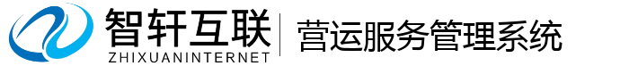 营运服务管理系统